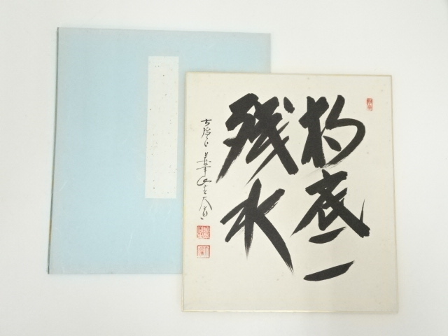 Paintings & Calligraphy